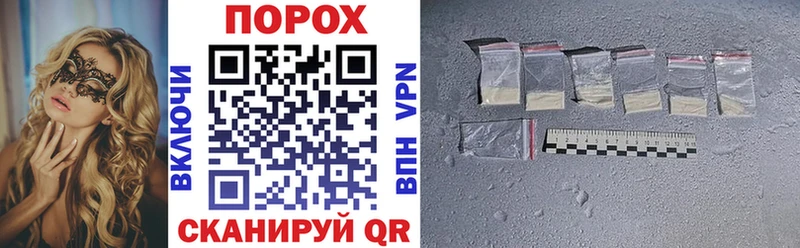 Амфетамин 97%  Купить  Мураши 