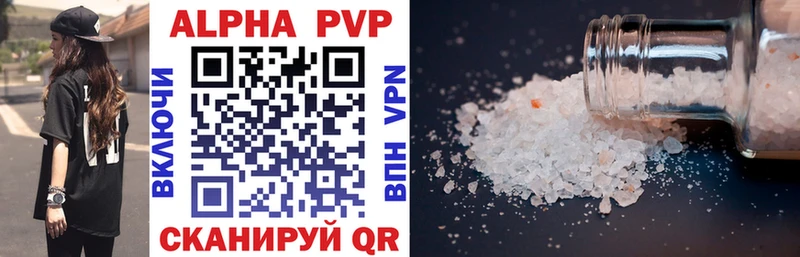 Alpha-PVP СК  Купить где  Мураши 