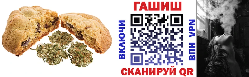 Еда ТГК конопля  Купить закладки  Мураши 