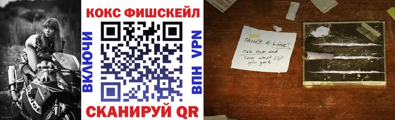 Cocaine VHQ  Купить  Мураши 