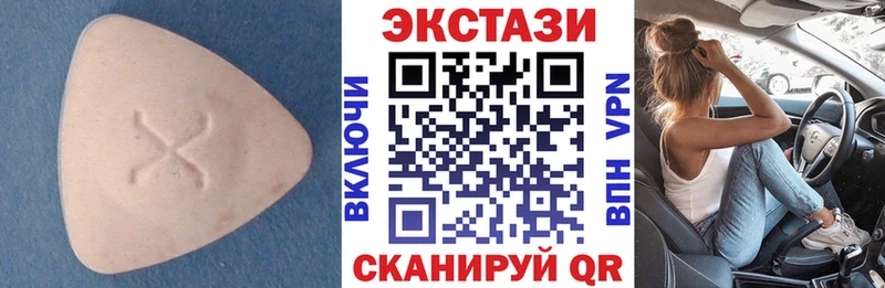 ЭКСТАЗИ TESLA  Купить  Мураши 