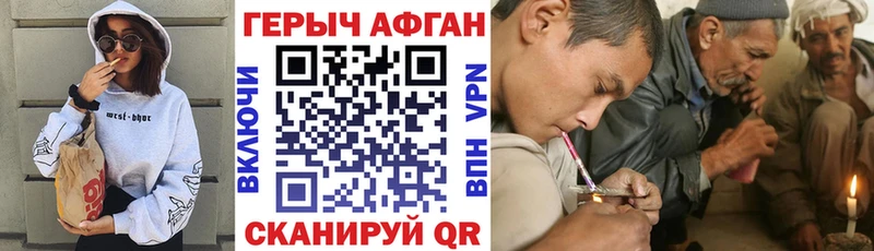 Купить закладки  Мураши  ГЕРОИН Heroin 