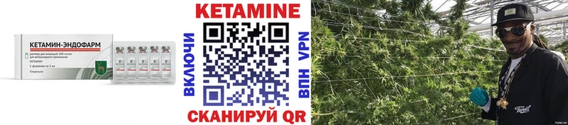 КЕТАМИН ketamine  Купить  Мураши 
