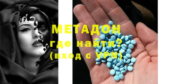 кокаин колумбия Краснослободск