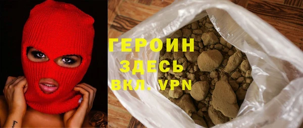 синтетический гашиш Красноперекопск