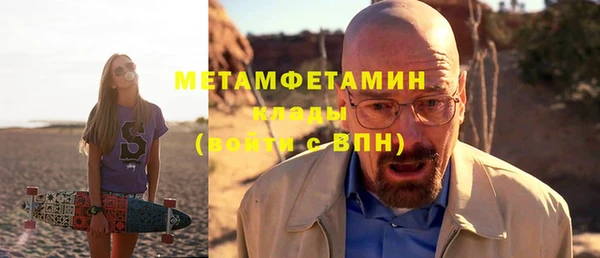 кокаин колумбия Краснослободск