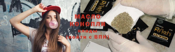 синтетический гашиш Красноперекопск