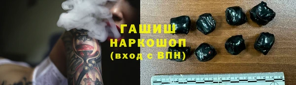 синтетический гашиш Красноперекопск