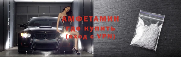 синтетический гашиш Красноперекопск