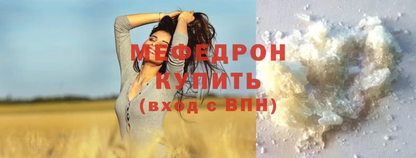 мескалин Краснотурьинск