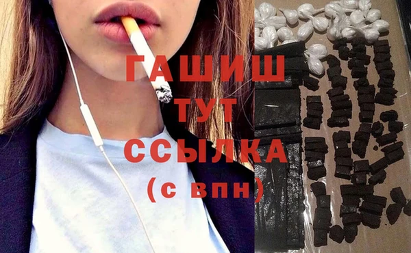 синтетический гашиш Красноперекопск