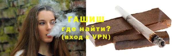 синтетический гашиш Красноперекопск