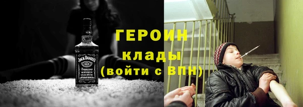 мескалин Краснотурьинск