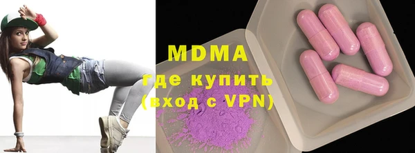 кокаин колумбия Краснослободск