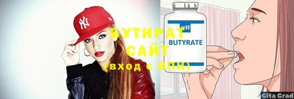 мескалин Краснотурьинск