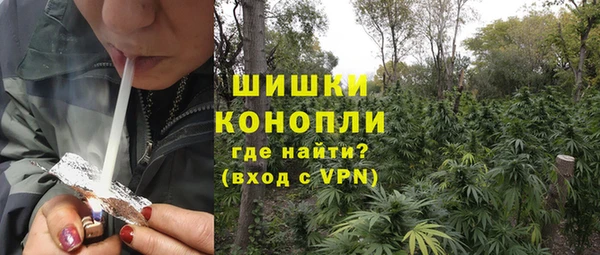 синтетический гашиш Красноперекопск