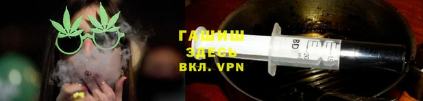 синтетический гашиш Красноперекопск