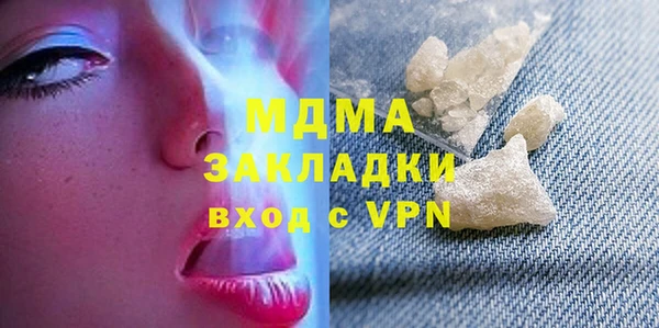 мескалин Краснотурьинск
