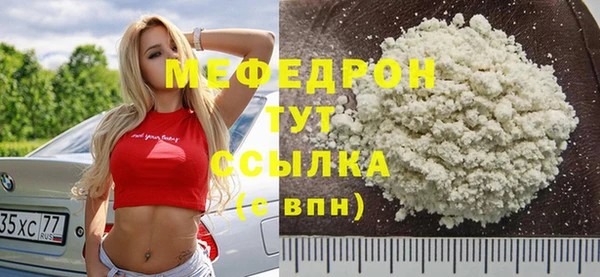 мескалин Краснотурьинск