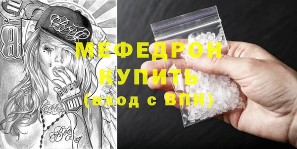 мескалин Краснотурьинск