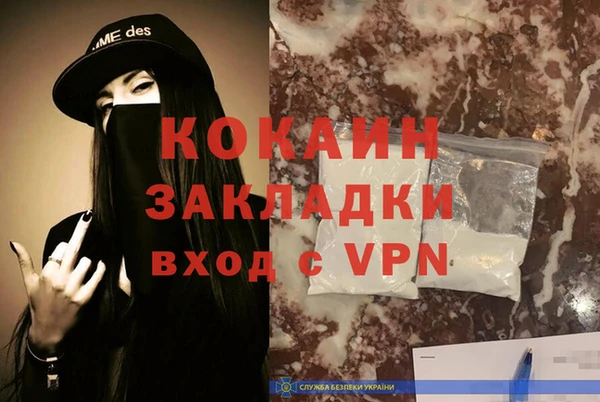 кокаин колумбия Краснослободск