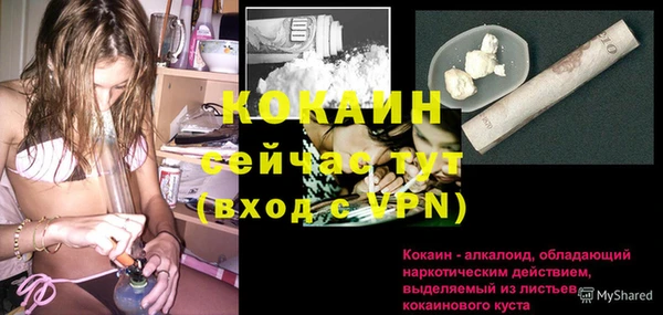 мескалин Краснотурьинск