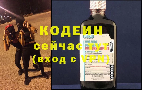 мескалин Краснотурьинск