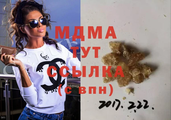 кокаин колумбия Краснослободск