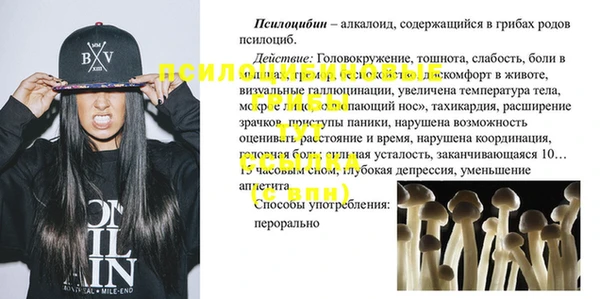 мескалин Краснотурьинск