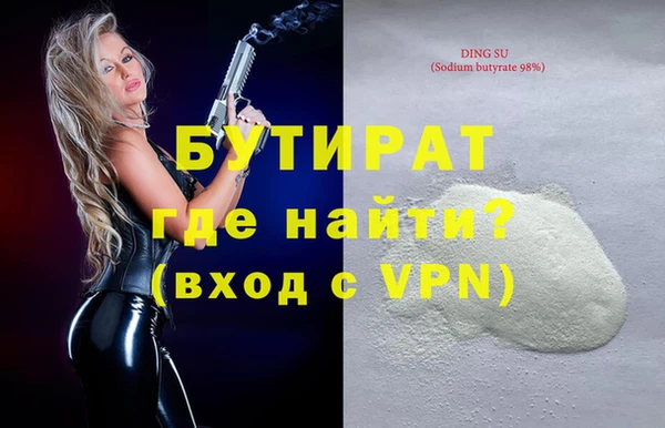 синтетический гашиш Красноперекопск