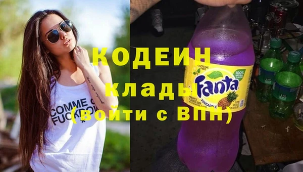мескалин Краснотурьинск