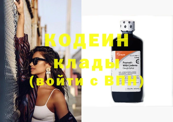 синтетический гашиш Красноперекопск