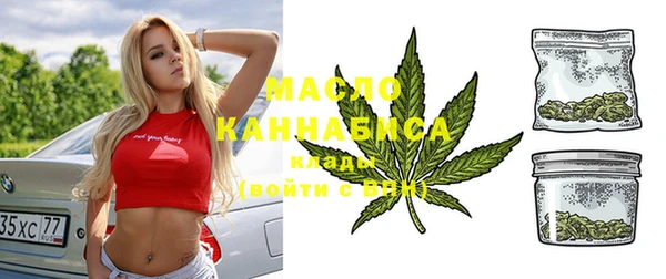 синтетический гашиш Красноперекопск