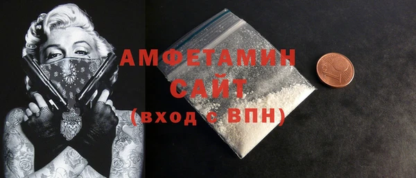 синтетический гашиш Красноперекопск
