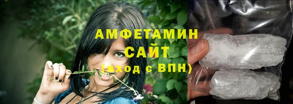 синтетический гашиш Красноперекопск