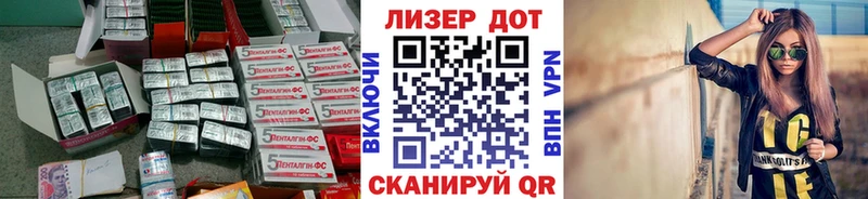 Купить закладки  Мураши  Лсд 25 экстази ecstasy 