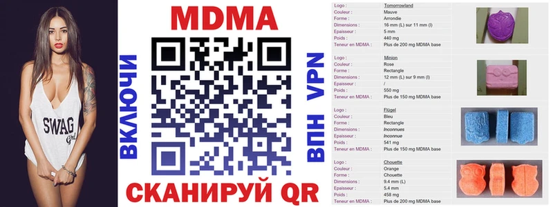 Купить  Мураши  MDMA Molly 