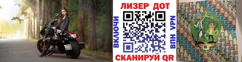 Марки 25I-NBOMe 1,5мг  Купить закладки  Мураши 
