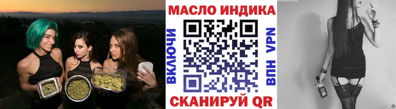 Купить где  Мураши  Дистиллят ТГК вейп 